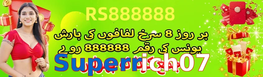 Superrich07